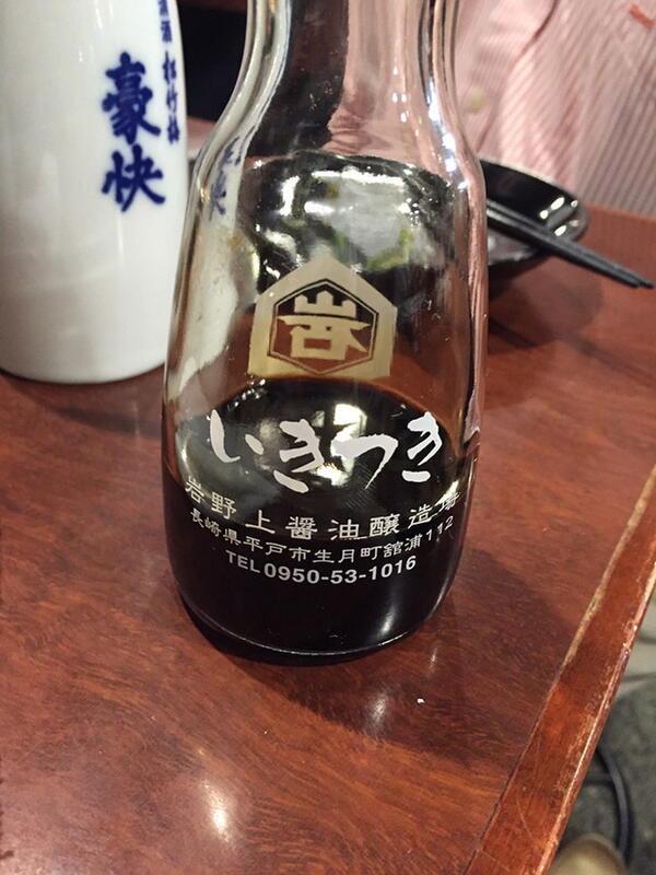 2016年開催 若手交流会