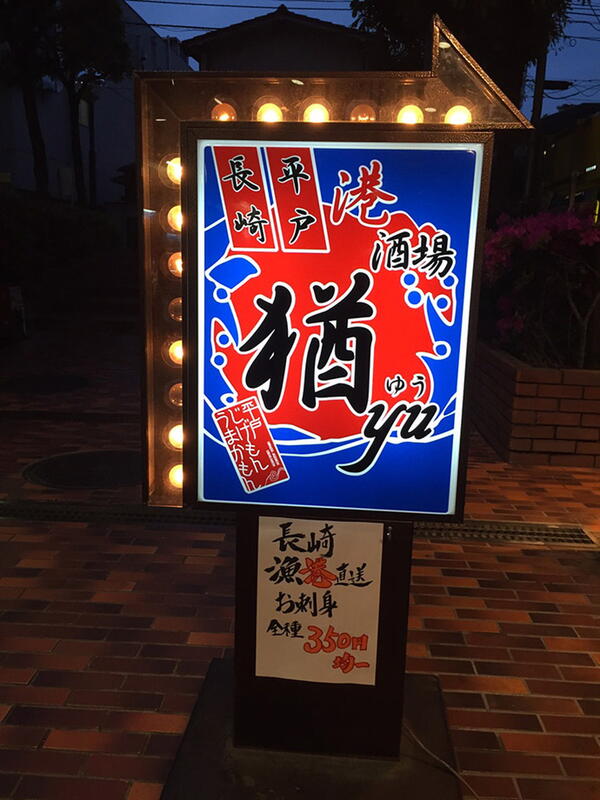 2016年開催 若手交流会