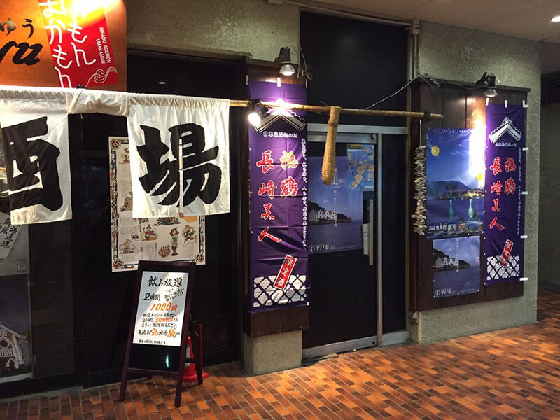 2016年開催 若手交流会