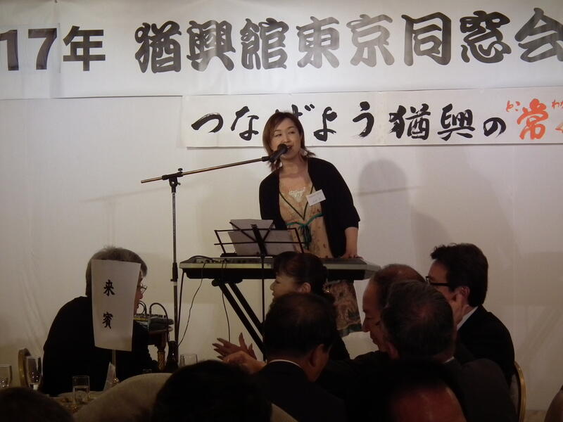 2017年 総会懇親会