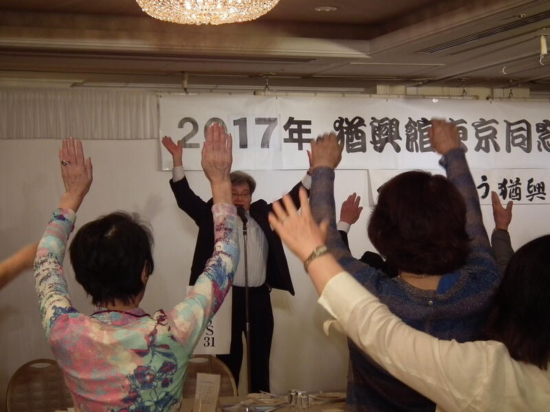 2017年 総会懇親会