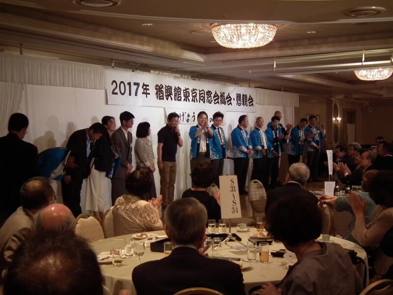 2017年 総会懇親会