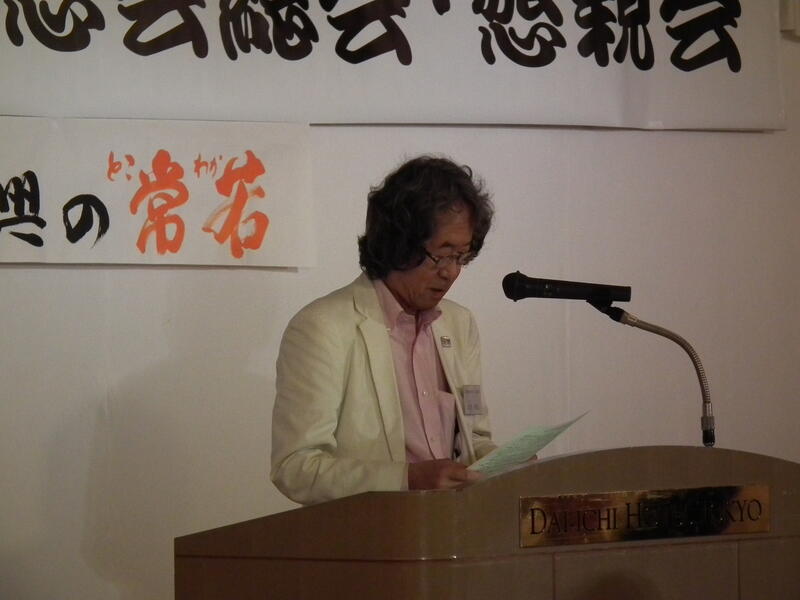 2017年 東京同窓会定時総会