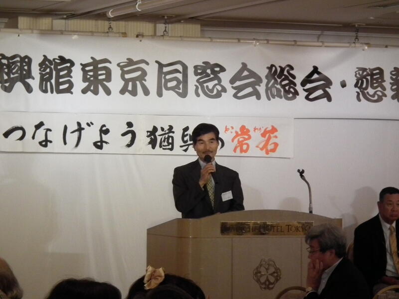 2017年 東京同窓会定時総会