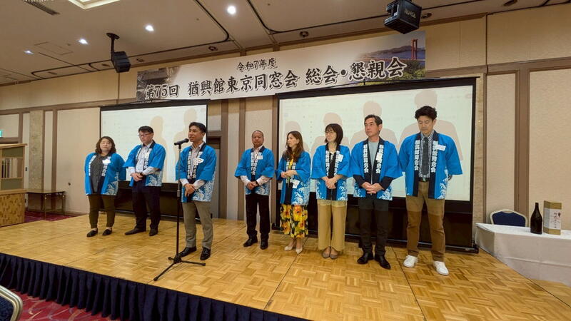 2025年 猶興館東京同窓会 懇親会