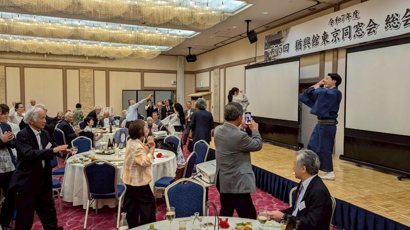 2025年 猶興館東京同窓会 懇親会
