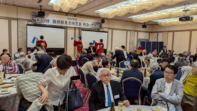 2025年 猶興館東京同窓会 懇親会