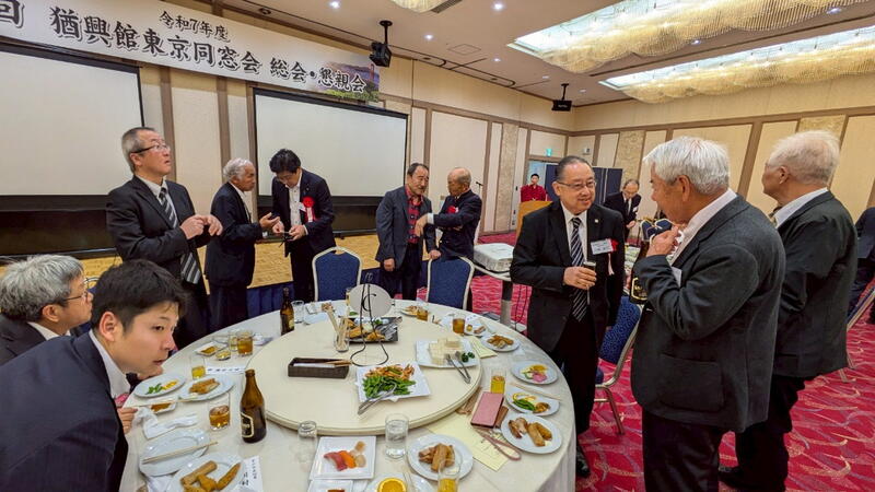 2025年 猶興館東京同窓会 懇親会