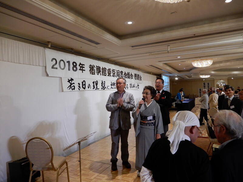 2018年 猶興館東京同窓会 懇親会