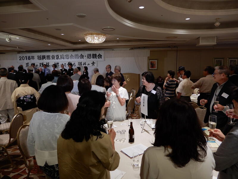 2018年 猶興館東京同窓会 懇親会