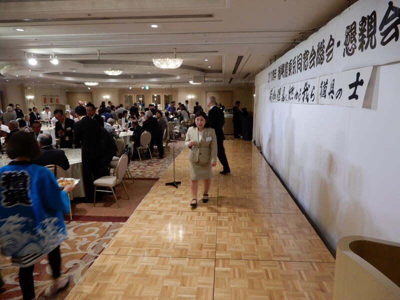 2018年 猶興館東京同窓会 懇親会