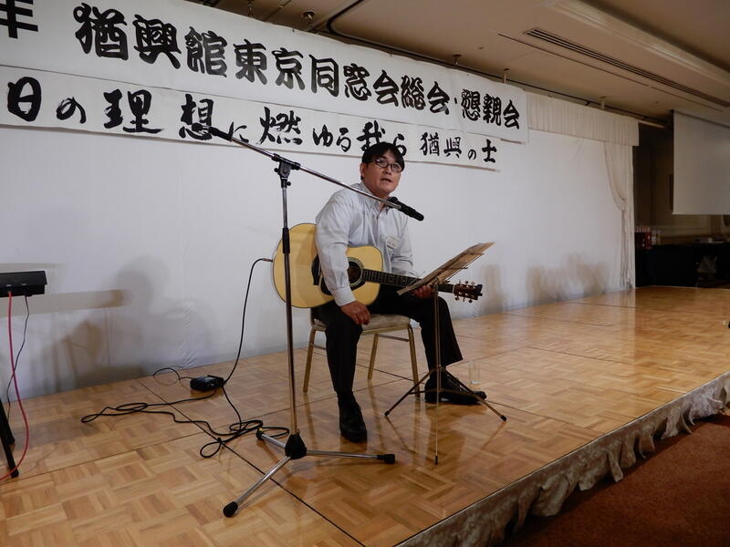 2018年 猶興館東京同窓会 懇親会