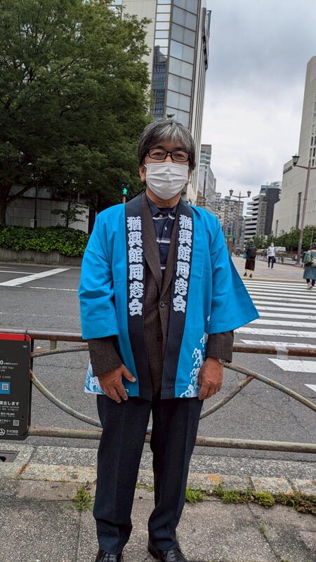 2025年 猶興館東京同窓会 総会