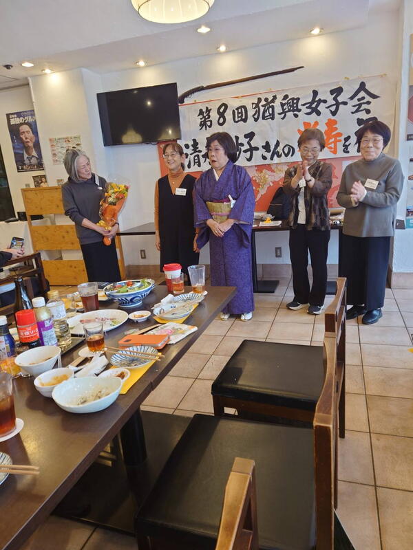 2025年11月29日 第8回 猶興女子会