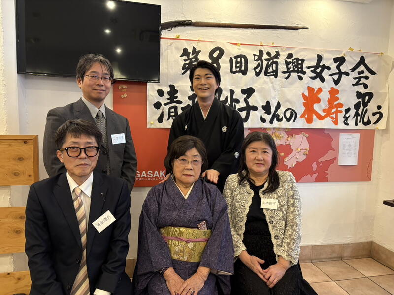 2025年11月29日 第8回 猶興女子会