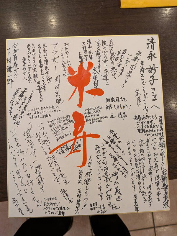 2025年11月29日 第8回 猶興女子会