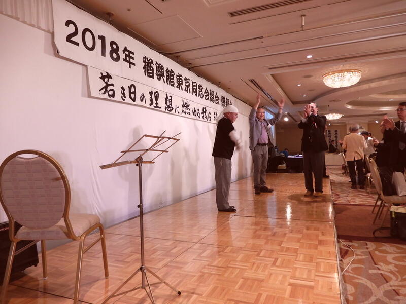 2018年 猶興館東京同窓会 懇親会