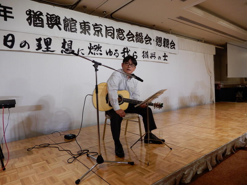 2018年 猶興館東京同窓会 懇親会