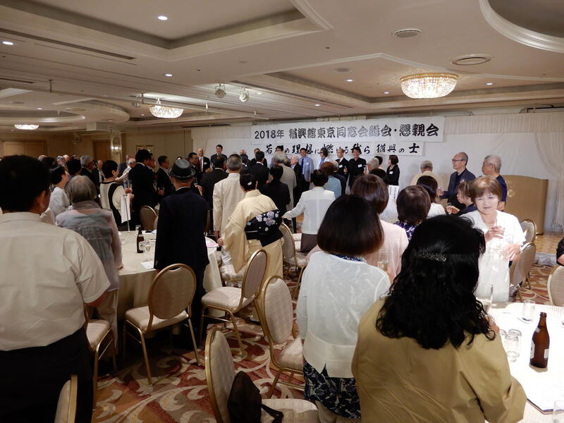 2018年 猶興館東京同窓会 懇親会