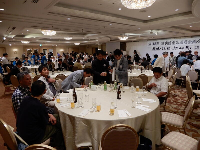 2018年 猶興館東京同窓会 懇親会