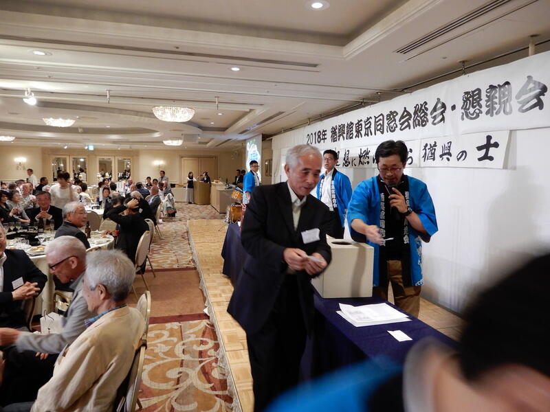2018年 猶興館東京同窓会 懇親会