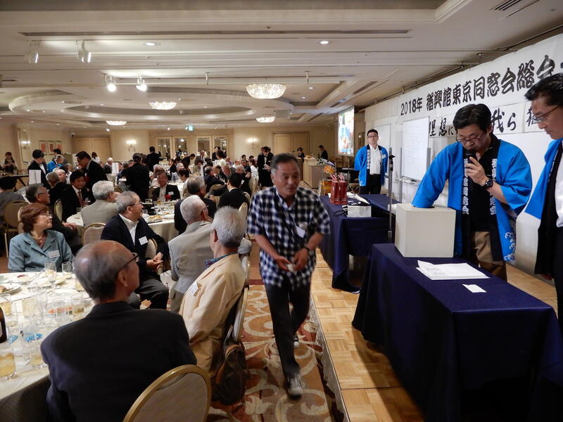 2018年 猶興館東京同窓会 懇親会