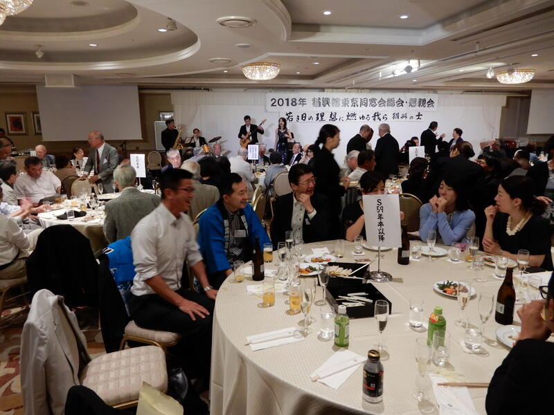2018年 猶興館東京同窓会 懇親会