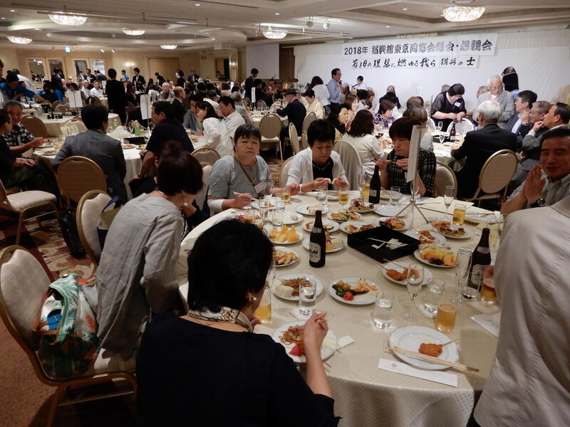 2018年 猶興館東京同窓会 懇親会