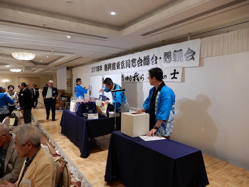 2018年 猶興館東京同窓会 懇親会
