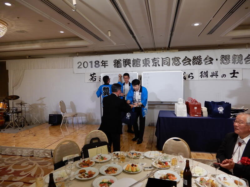 2018年 猶興館東京同窓会 懇親会