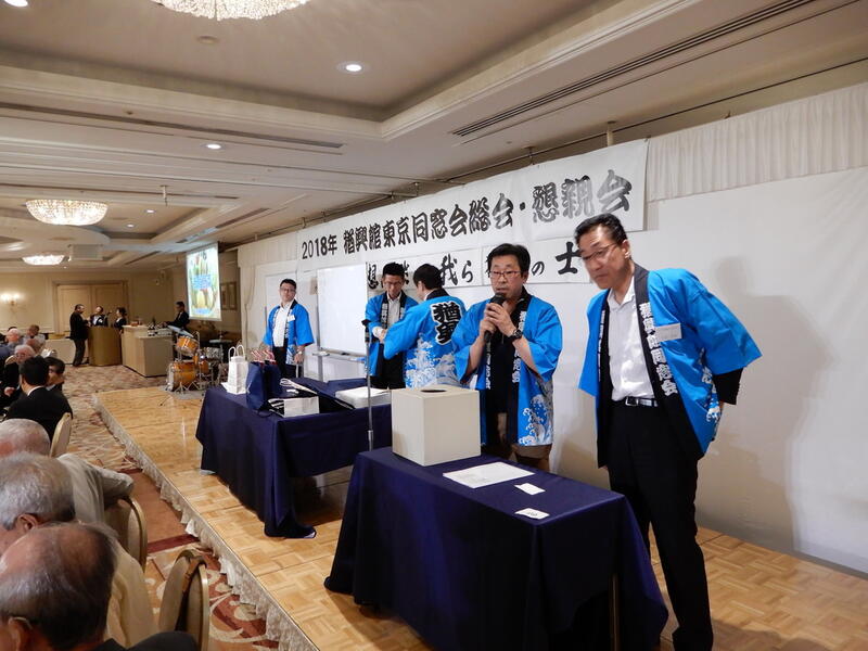 2018年 猶興館東京同窓会 懇親会