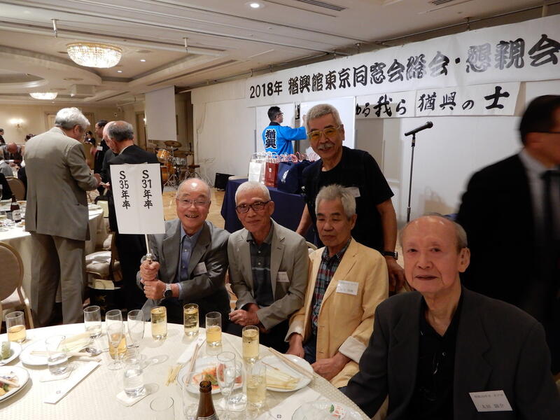 2018年 猶興館東京同窓会 懇親会