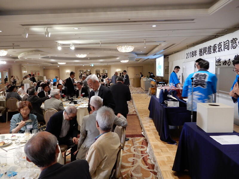 2018年 猶興館東京同窓会 懇親会