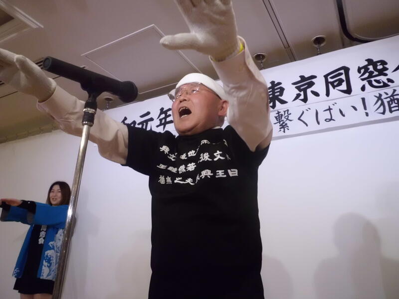 2019年 猶興館東京同窓会 懇親会