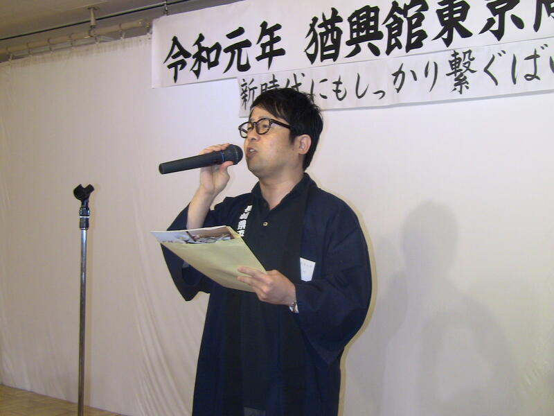 2019年 猶興館東京同窓会 懇親会