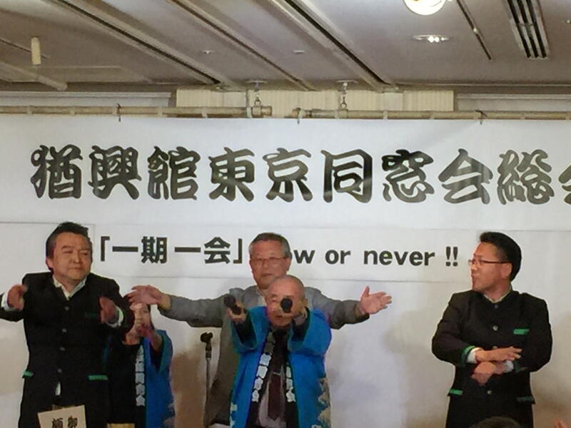 2016年 総会懇親会 57年卒幹事