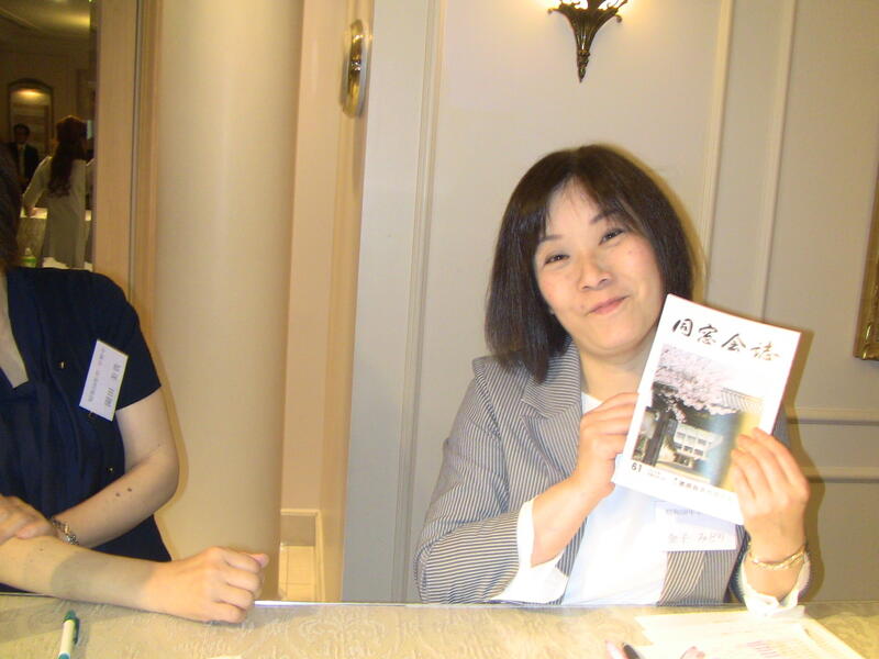 2019年 猶興館東京同窓会 総会