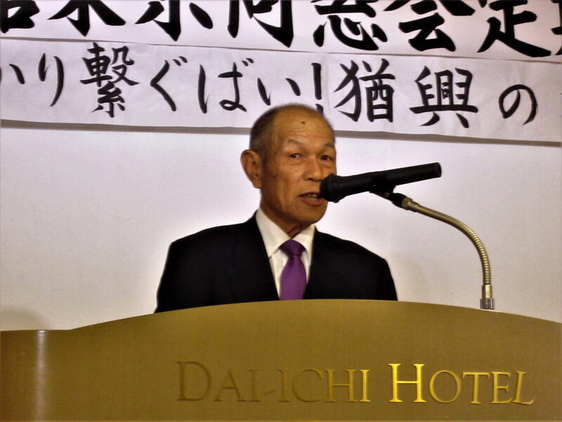 2019年 猶興館東京同窓会 総会