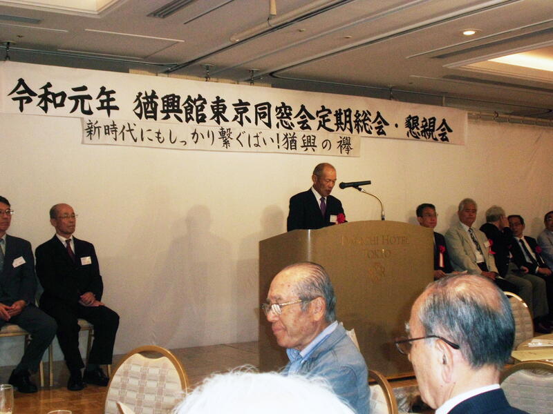 2019年 猶興館東京同窓会 総会