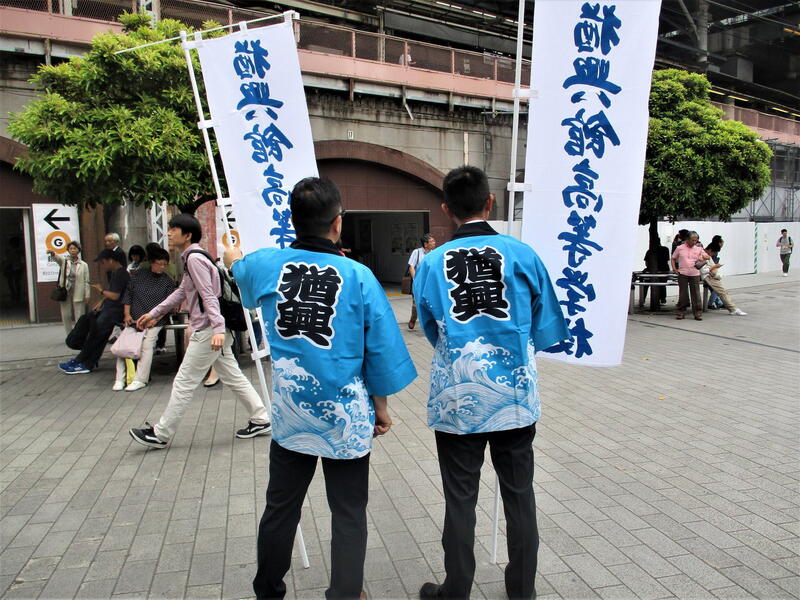 2019年 猶興館東京同窓会 総会