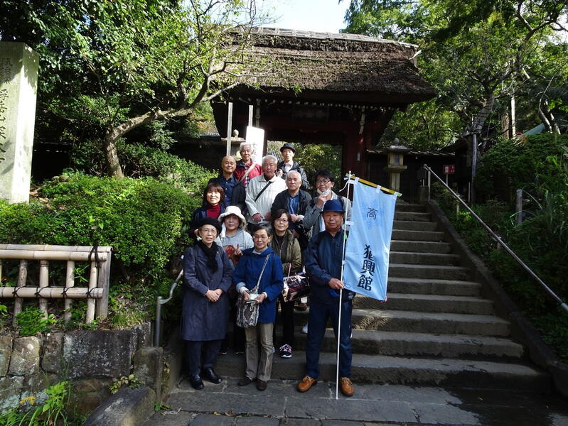 2020年 ふだんぎ親睦会