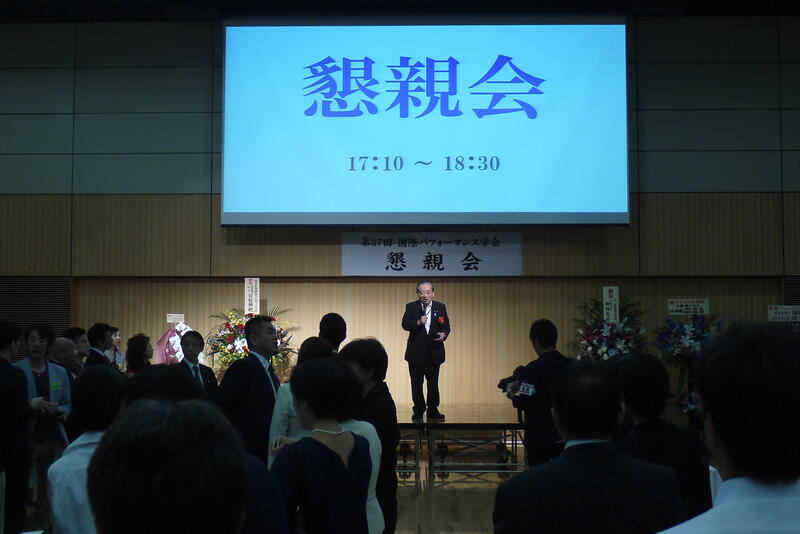 2019年9月8日 高田氏パフォーマンス学会講演会