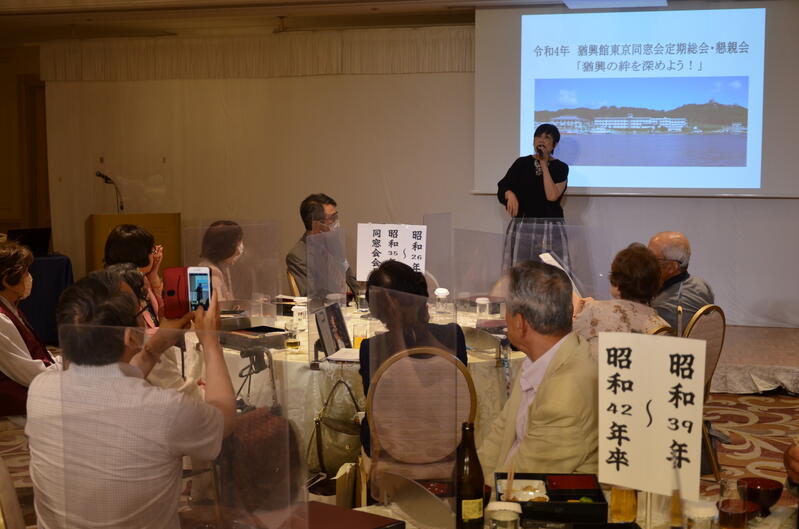 2022年 猶興館東京同窓会 懇親会