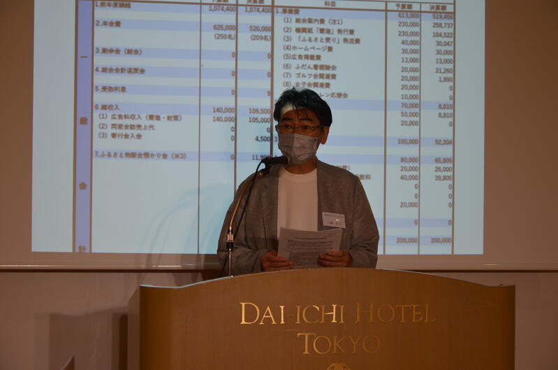 2022年 猶興館東京同窓会 総会