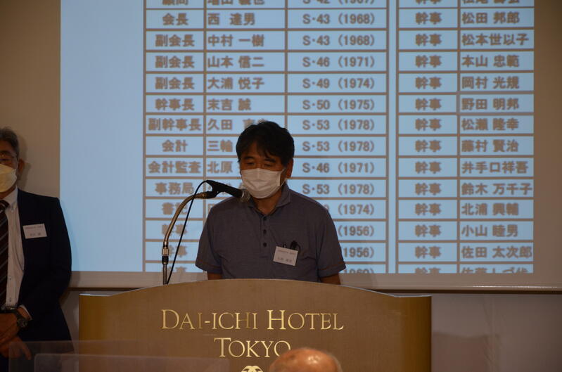 2022年 猶興館東京同窓会 総会