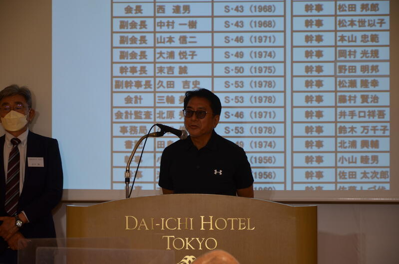 2022年 猶興館東京同窓会 総会