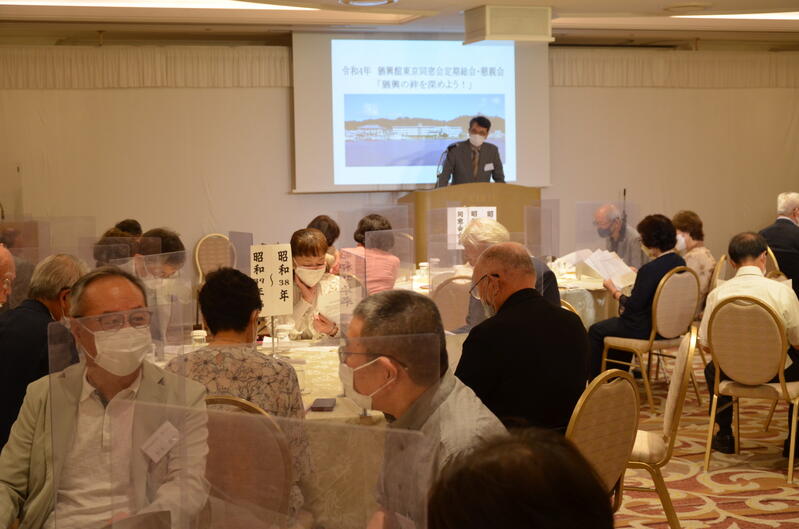 2022年 猶興館東京同窓会 総会