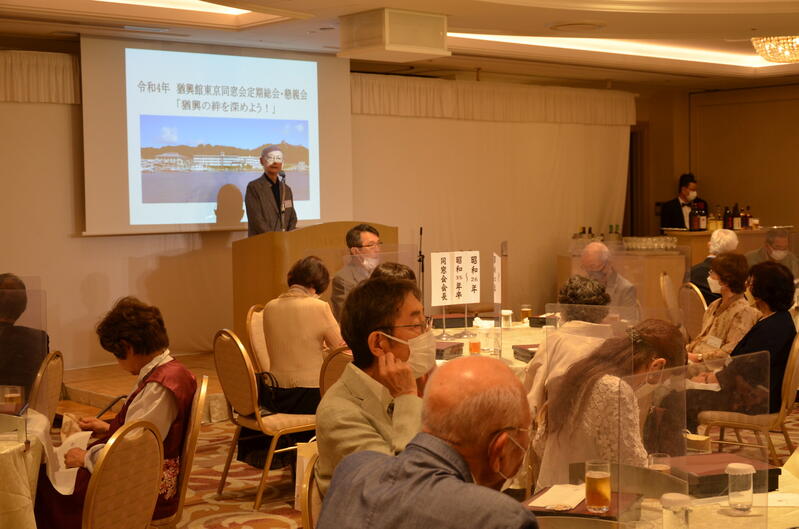 2022年 猶興館東京同窓会 総会